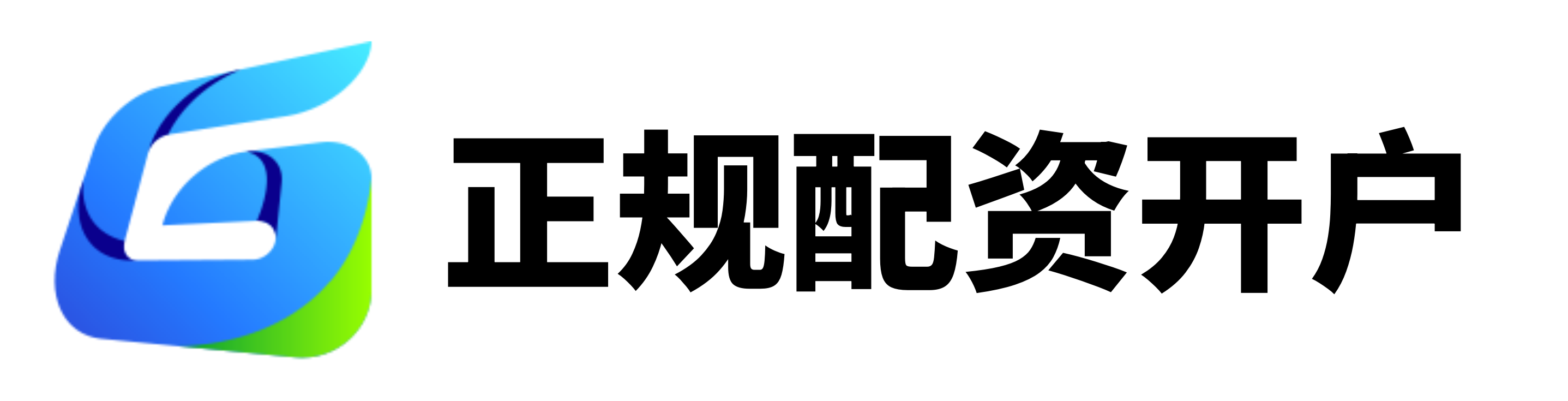 稳拿证劵