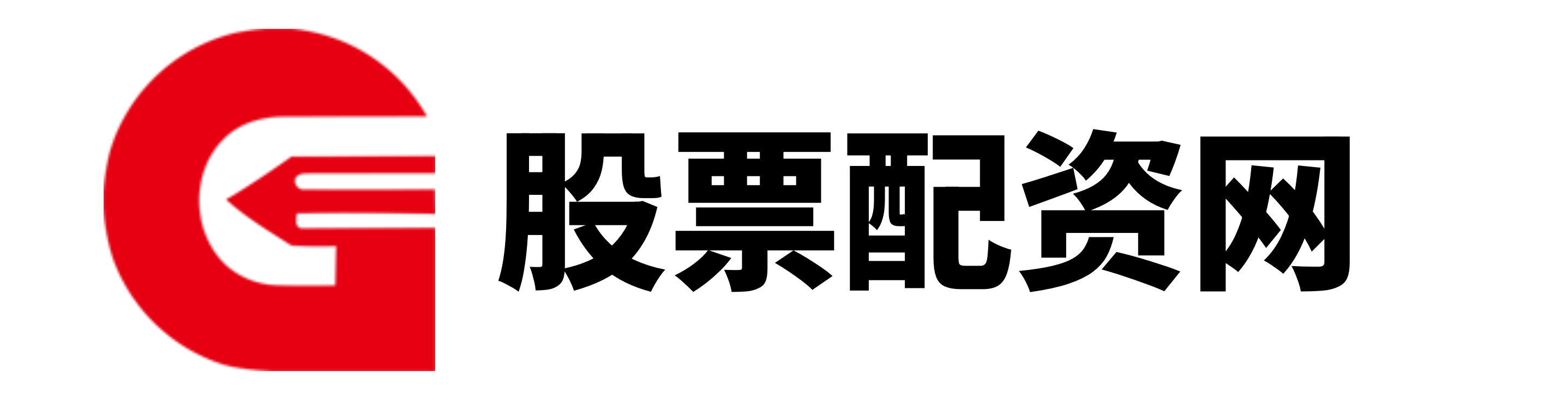 稳拿证劵